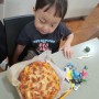 5살 아이랑 피자만들기