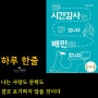 097 시간강사입니다. 배민합니다