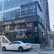 [부산 대연동] 버거 맛집 :: 프랭크버거 부산부경대점