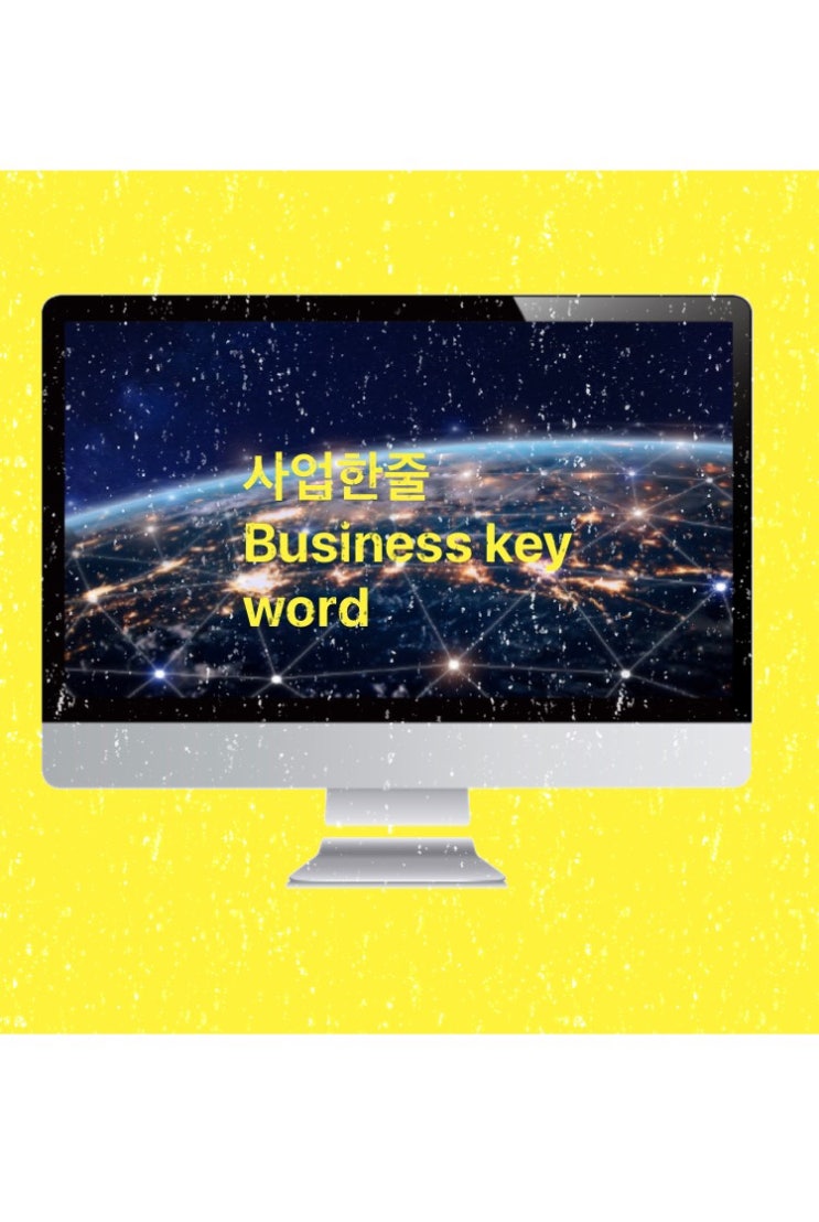 2022년 5월 신설법인, 사업한줄 있습니까 : 네이버 블로그