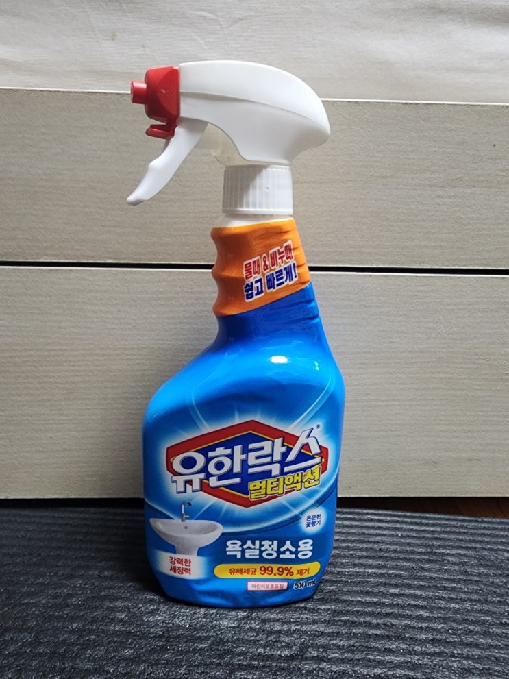 안전한 직분사형 락스 제품 리뷰 : 네이버 블로그