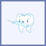 치아보험 비교 치아보험비교사이트 비교하여 진단형치아보험 가입하기