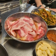 청주 봉명동 맛집 나릿집 간장삼겹살(시오야끼)과 목살 후기!