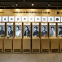 '감사에서 살아남기' 제11회 브런치북 출판 프로젝트 응모