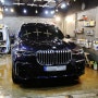 BMW X7 자동차 광택 비용은 유리막코팅제에 품질에 따라 천차만별