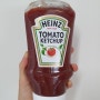 맛있는 토마토로 만든 하인즈 케찹 리뷰