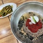 가오리역 맛집 봉평시골메밀촌 좋아요!