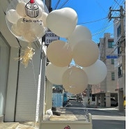 대구 대명동 계대 근처 디저트 카페 맛집 "우리의 사계절"