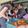 [행복 피정] 필리핀의 어려운 이웃들과 행복 나눔, 사랑의 쌀과 빵을 나누어요^^