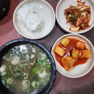 종로3가 맛집 영춘옥. 81년 전통 노포 맛집 해장템 추천