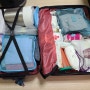 여름아기 #아인여성병원 출산 조리원 가방 준비하기 & 아인병원 퇴원선물