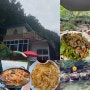 [경기도 연천군 맛집 ] 대광리 계곡이 있는 식당 대광골 산장 백숙 닭볶음 탕, 도토리묵, 감자전