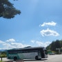 동대구 고속버스터미널) 동대구에서 목포가기 아이들과 함께한 버스여행