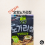 신상과자 오잉노가리칩 청양마요맛리뷰 (구매방법)
