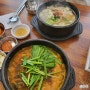 대전 :: 태평소국밥 둔산점 - 소국밥, 내장탕, 그리고 착한 가격의 육사시미
