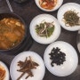 서울대입구역 맛집 : 엄마가 해준 집밥이 그리울 때 가는 곳 해남식당