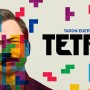 tetris -apple tv