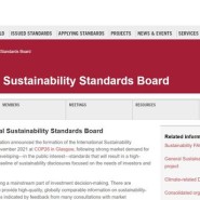 [UN SDGs 협회] IFRS 지속가능성 공시 기준의 호환성 ②