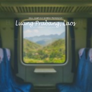 라오스 루앙프라방 여행 ❙ 방비엥에서 기차타고 루앙프라방으로 이동 + 루앙프라방 기차역에서 시내 가는 방법 (라오스 고속열차 예매 및 탑승후기)
