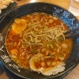 선릉맛집 직장인 맛집 일본식 라벤 부탄츄 - 카라 미소 라멘 후기