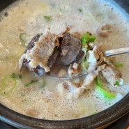 착한 가격 순대국과 튀김순대 맛집 동탄가마솥순대국