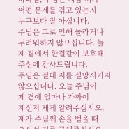 이사야 41장 13절