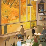 은행나무가 있는 가을의 카페 일러스트,그래픽 일러스트 작가