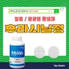후라시닐정 효능 질염 방광염 부작용 후라시닐 복용법(절대 금주) : 네이버 블로그 후라시닐정 효능 질염 방광염 부작용 후라시닐 복용법(절대 금주) : 네이버 블로그