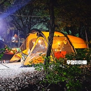 49th 호수산장에서의 1박 [에르젠 이화지작s5 롱베스티블]