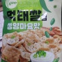 먹태깡사러갔다가 사온 먹태쌀칩 청양마요맛 후기