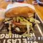 미국 왔으니 조아라~하는 햄버거 한번...산타모니카 Fat Burger