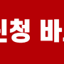 [언론보도] 서강대학교 경영전문대학원, IPO사관학교 6기 miniMBA 과정 설명회 개최