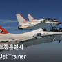 [히스토리] 대한민국 공군 'TA-50 골든 이글'을 알아보자