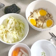 들기름 간장 계란밥