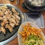 군산 수송동 맛집 - 24시간 영업하는 고깃집, 군산 꽃삼겹