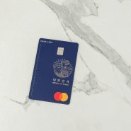일본 여행 준비 꿀팁 엔화 환전 단위 걱정 없는 하나은행 트래블로그 체크카드