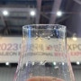 [박람회] 대전 국제 와인 EXPO 엑스포 야무지게 즐긴 후기! + 약간의 아쉬웠던 점