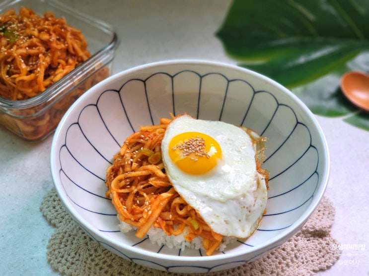 무생채무침 만들기 무생채 비빔밥 만드는법 무채 무침 레시피 무우생채 요리 비빔밥 종류 : 네이버 블로그