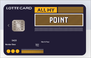 [롯데카드] ALL MY POINT 카드 : 네이버 블로그