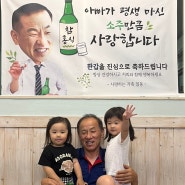 울산 배내골 가족숙소 파라다이스펜션 B타입(아빠환갑)