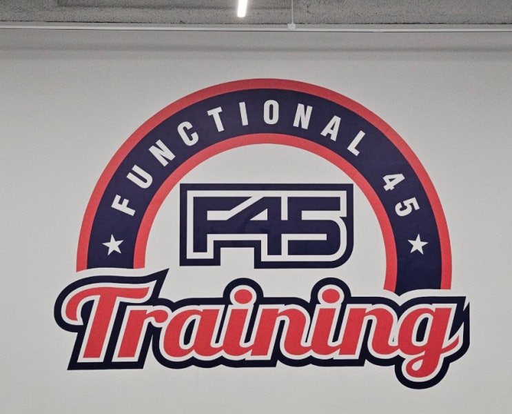 [F45송도] 1 WEEK FREE TRIAL Day 2 : 네이버 블로그