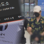 [여론조사] 사이버 자경단에 열광하는 한국 사회, '사법 불신'이 부른 '사적 제재'? (35,000명 참여)