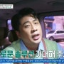 이백장돈가스리뷰 : 폐업 위기 도와준 돈까스 맛집의 희망 서민갑부
