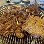 서산고기맛집:: 왕돼지 분위기 깡패쥬~