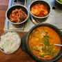 마곡역 국밥 맛집 "보승회관"