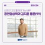 나만의 '고도'를 찾아가는 배우, 공연영상학과 김지훈 동문(99)