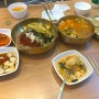 [블챌] 군자역 육전국밥, 육전+국밥 맛의 후기