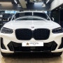 2023년식 BMW X4 스타포쉬 전동사이드스텝 장착, 이질감 없는 고급스러움!