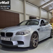 회원님의 'BMW F10 M5' - 실내 풀카본 작업, 사이드미러 카본작업 [비머몰 작업사진 + 일산수입차튜닝 + 일산수입차정비 + 일산BMW튜닝 + 일산BMW정비]