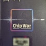 [book 소리] 칩워 Chip War